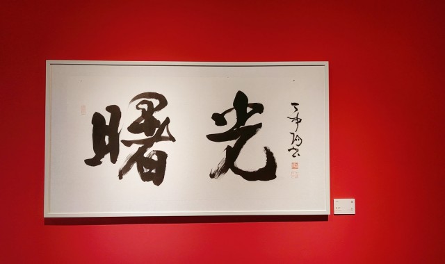 “曙光——红色上海展”本站画作也位列其中，这个展览不容错过！