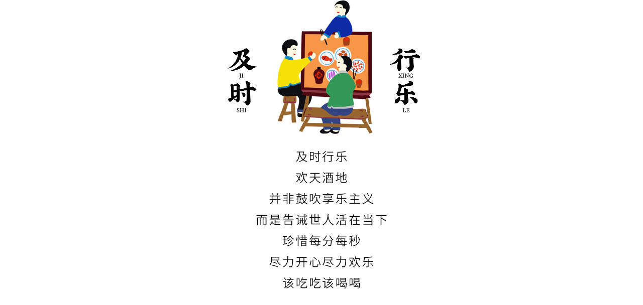 黄酒制作技艺 - 金山农民画