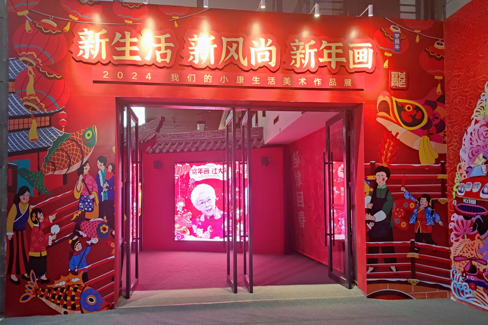优秀新年画作品作者代表、金山农民画画家朱喜在开幕式发言并参观画展 - 金山农民画