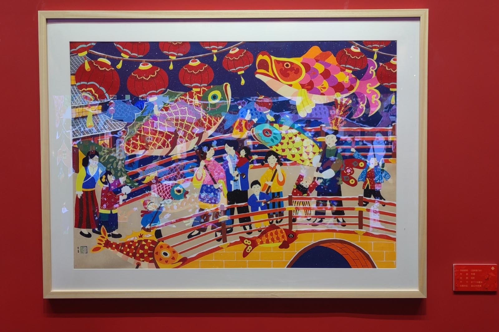 优秀新年画作品作者代表、金山农民画画家朱喜在开幕式发言并参观画展 - 金山农民画
