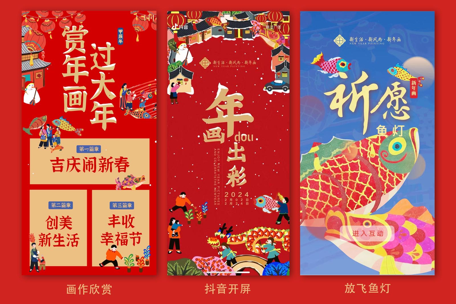 优秀新年画作品作者代表、金山农民画画家朱喜在开幕式发言并参观画展 - 金山农民画