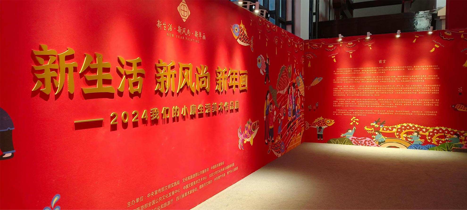 优秀新年画作品作者代表、金山农民画画家朱喜在开幕式发言并参观画展 - 金山农民画